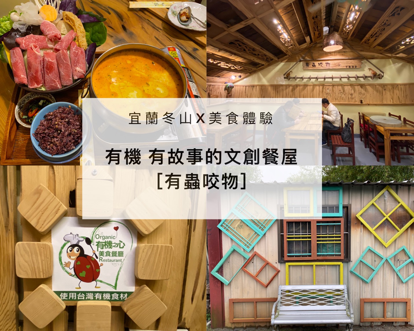 快樂糖民宿的民宿照片
